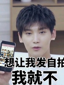 我的女儿是狐妖？