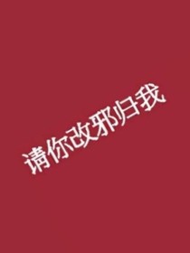 恋爱小套路