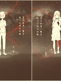 蟬鳴叫的夏天