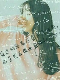 我们的少年时代之恋爱（改编）