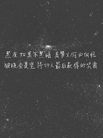 你的罪行