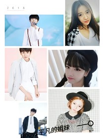 tfboys平凡的姐妹