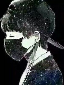 星雨閃落