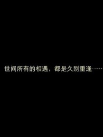 可爱公主收美男