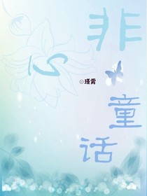 懒人一生