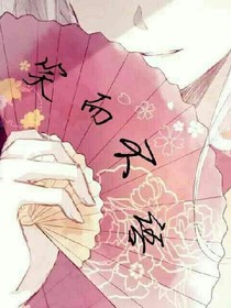 相離相尋