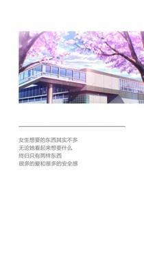 艾可乐乐