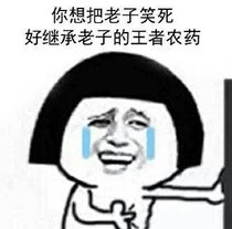 歪说历史