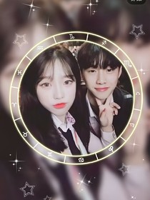 我的緋聞同桌