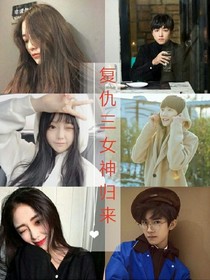 书名正在修改_1558780484119851480