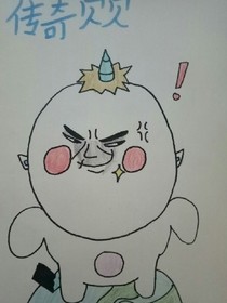傳奇貝貝