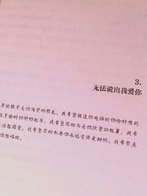 东京不太热