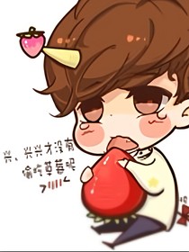 好嘛，穿越了