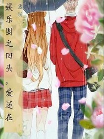娱乐圈之天生绝配