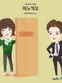 歌声四处扬