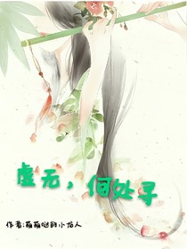 虚无，何处寻