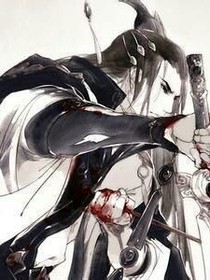 重生尤为帝