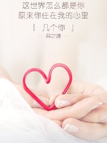 明星界的戀愛