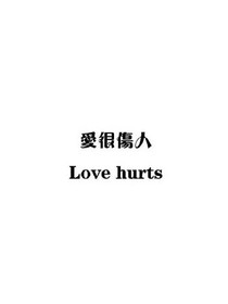 相信一见钟情的初恋吗