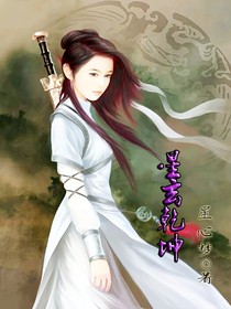 星玄乾坤