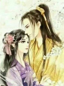 师尊强势宠