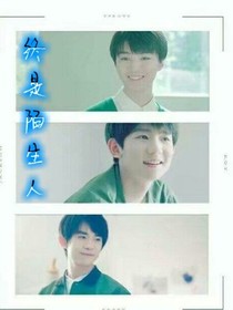 终是陌生人