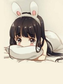 家有窈窕妖妻