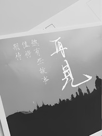 梦歌少流，辰离岁月