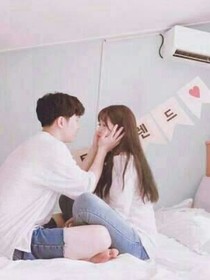 我的男友很会撩