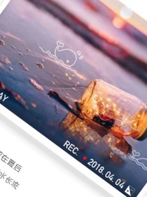 简以墨爱
