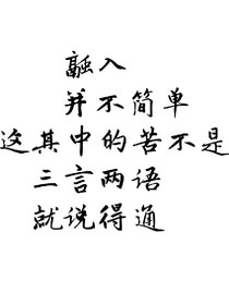四個人
