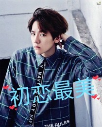 初恋最美