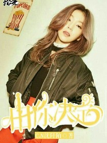 由你决定