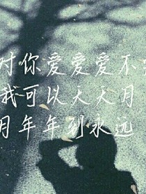 傾國帝妃是神尊