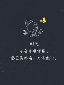 青梅竹马与校草争斗