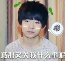 千總，你好帥