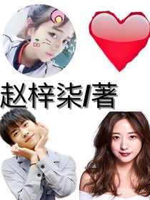 消失的爱人