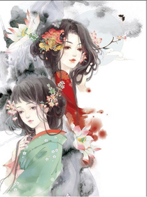 穿越之：凤家逆袭