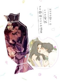 花開花落有歸時