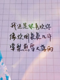 EXO:惡毒女配養(yǎng)成記