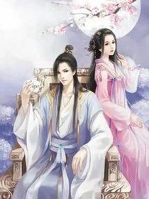 合租夫君_d408