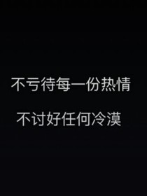 夢(mèng)聯(lián)cp，永不散