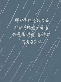 恋爱顾问