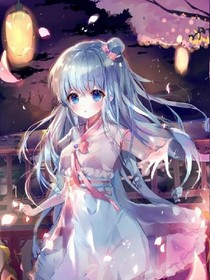 夏之绫:重生之后（一）