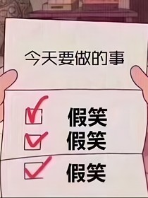 对不起，我最后的深爱