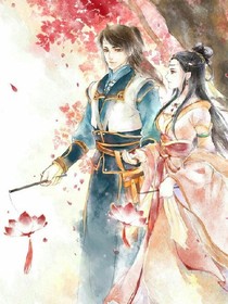 三生三世離清歌