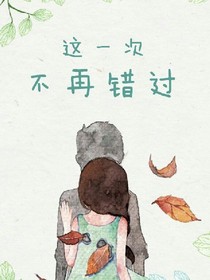 武極天下1314
