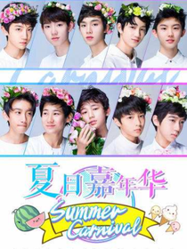 tf家族之我们青春迷茫——d760