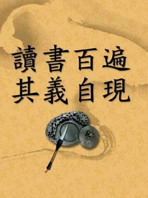 經(jīng)典勵志