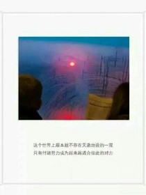 长久不过执念.